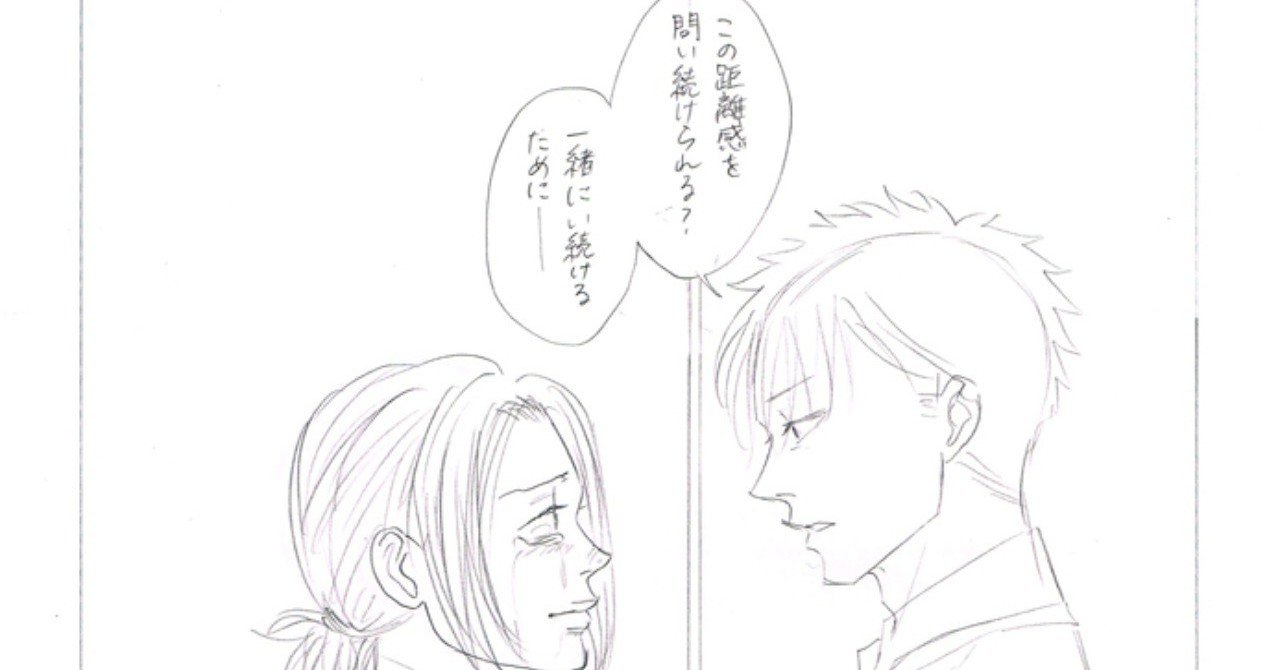 62話 12巻収録話 字ネーム Hanada Note