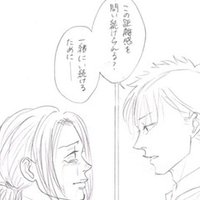 ハンスの誕生について Hanada Note