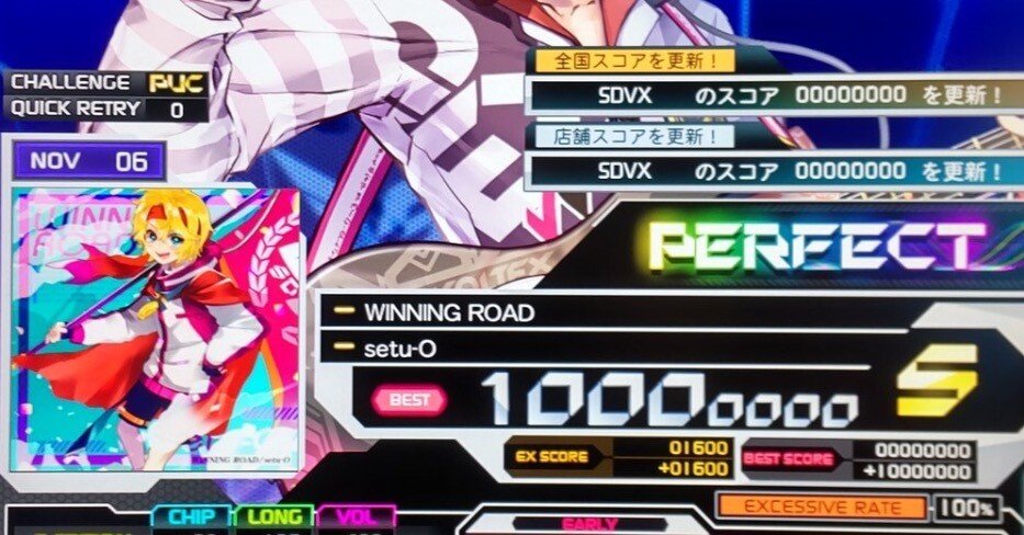 推し活音ゲーのススメ〜名優《トリックスター》への道〜第0回 投稿