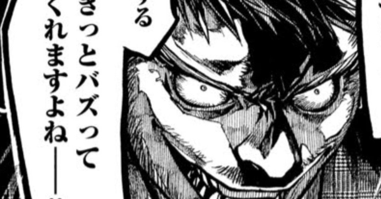 18年の自分を支えてくれた名言集 Shuhei Takahashi Note 18年の自分を支えてくれた名言集 Shuhei Takahashi Note