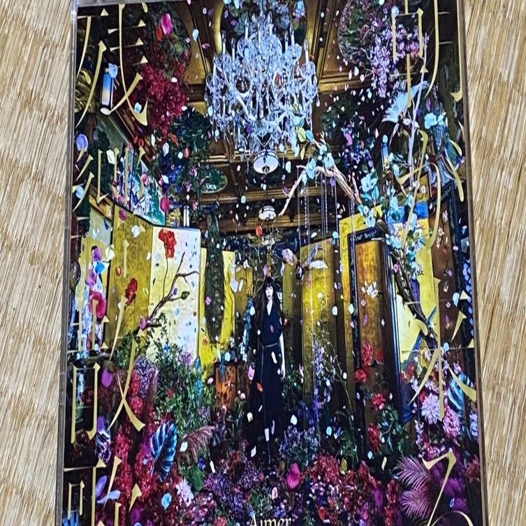 billboard JAPAN年間チャートの衝撃｜takaoharada