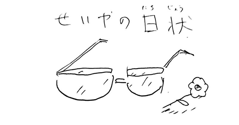 【エッセイ漫画】No.02　コーヒー怖い