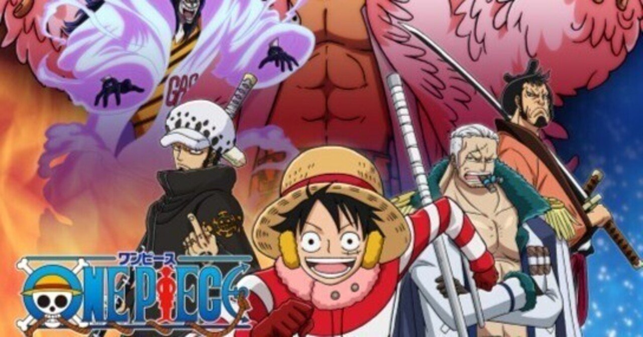 ワンピースを第1話から観る ドレスローザ編 人間にとって一番辛いのは 愛する人から忘れ去られること ホシガラス Note