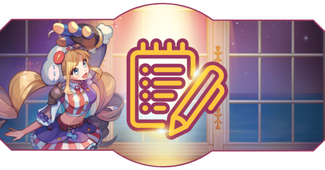 アメリカラテール】アイエアプデ概要｜ケンケン/くるりん