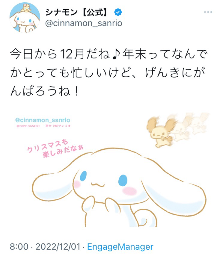 恋恋 1/7 モカ&シナモン 2体セット サンリオキャラクターの中で恋人に