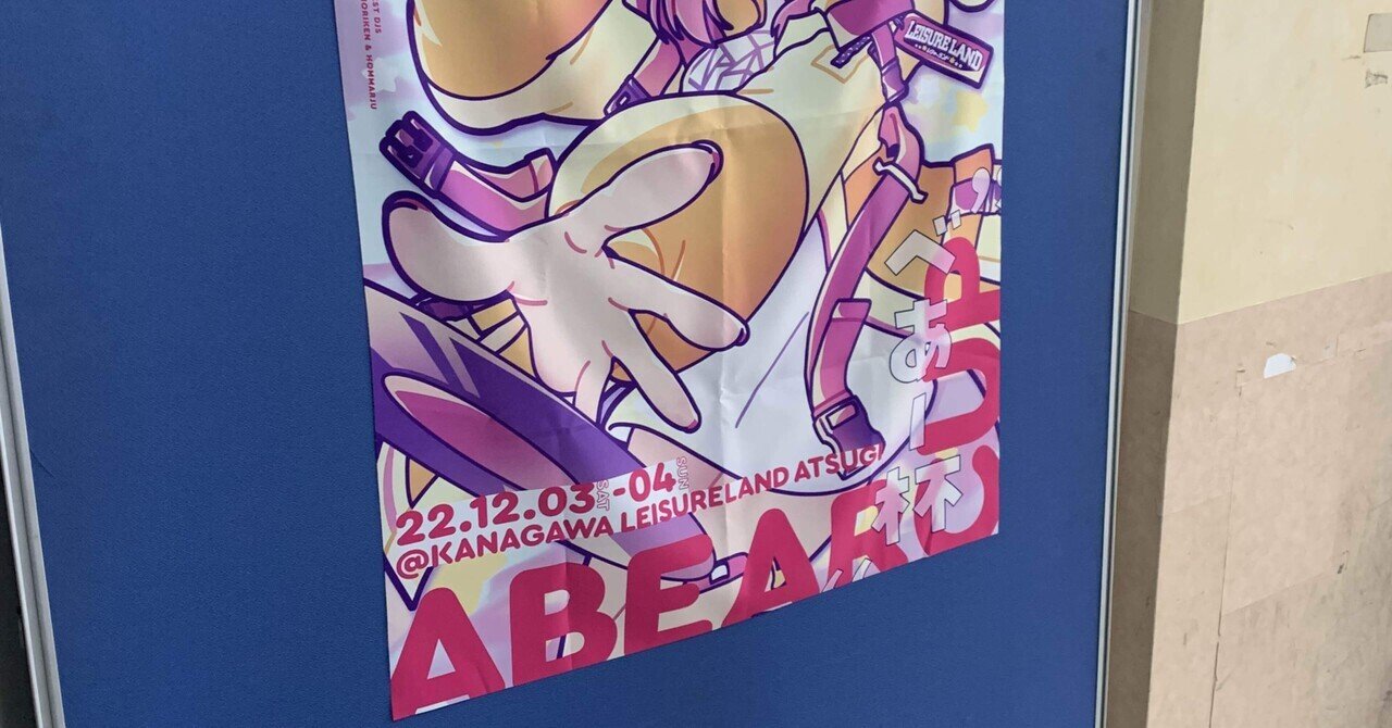 感想】第5回 べあー杯 振り返り(個人戦編)｜T2-K