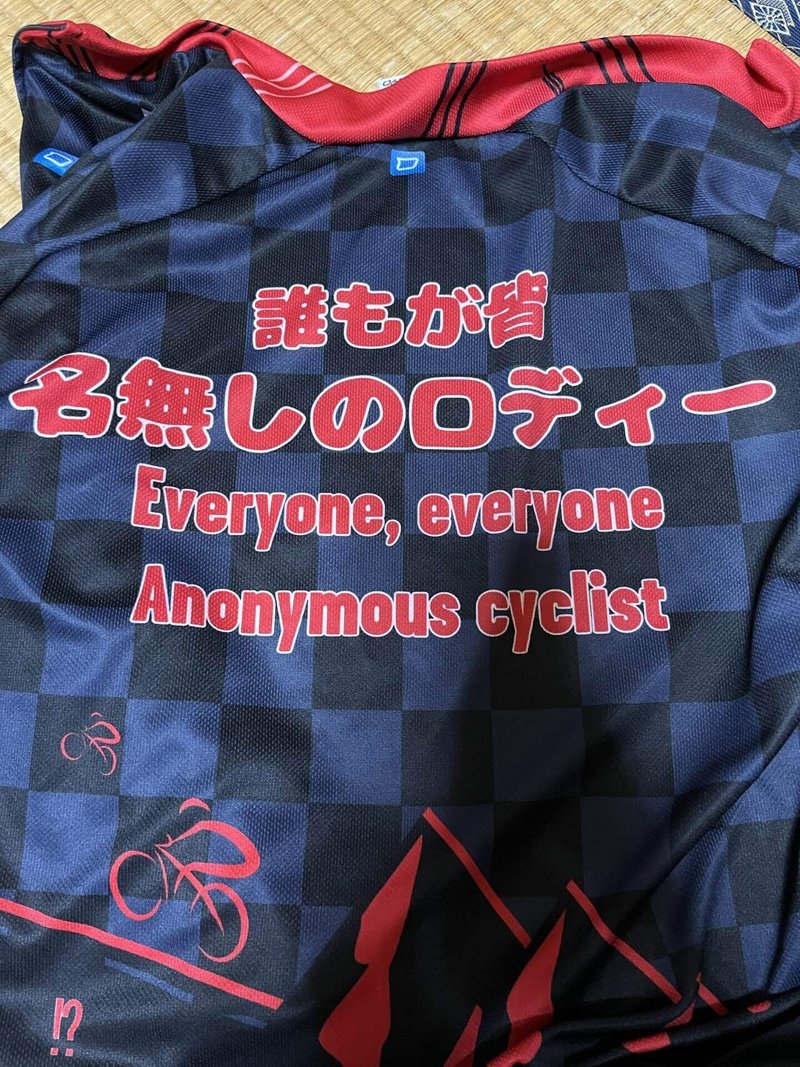 everyone,everyone&nbsp;anonymous&nbsp;cyclist