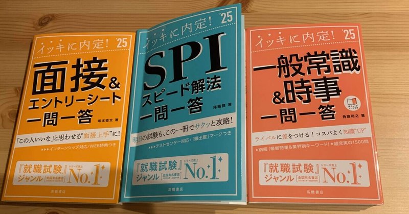 転職のために勉強します！！