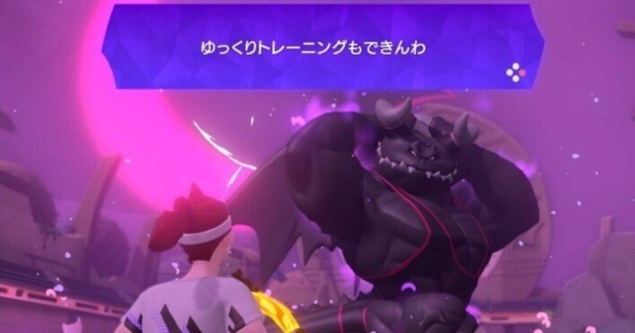 ラスボスをたずねて三千里｜つる・るるる