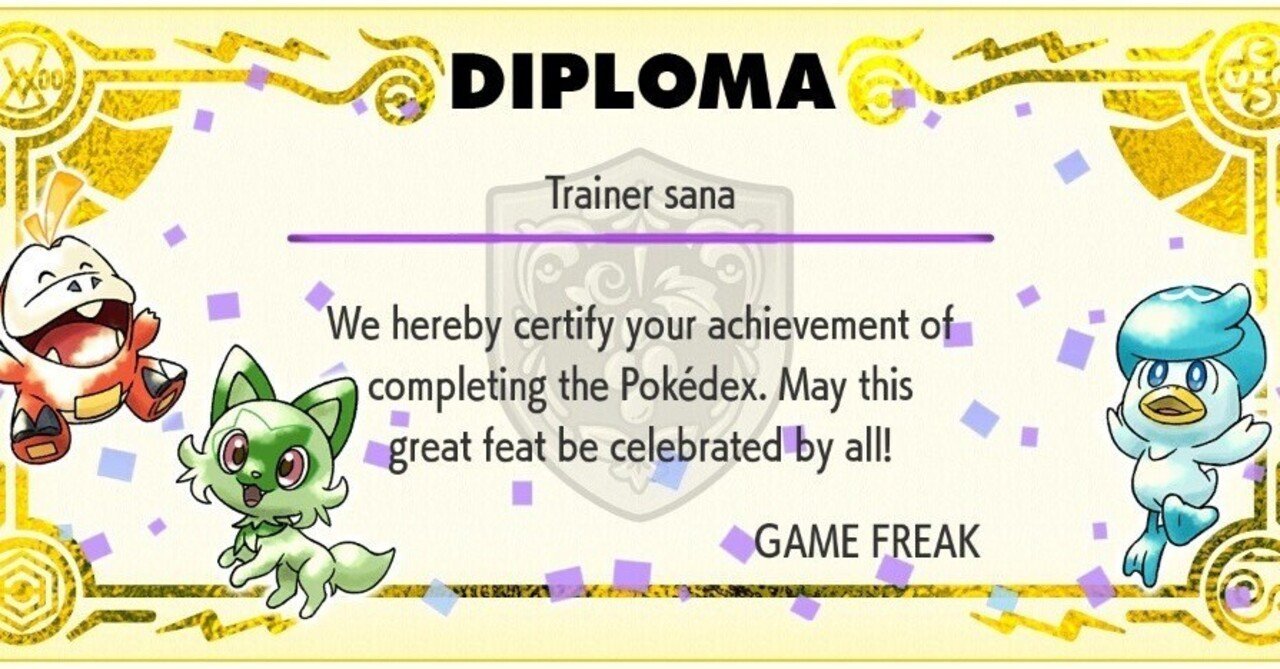 ポケモンsv 色厳選基礎知識編 さーな Note