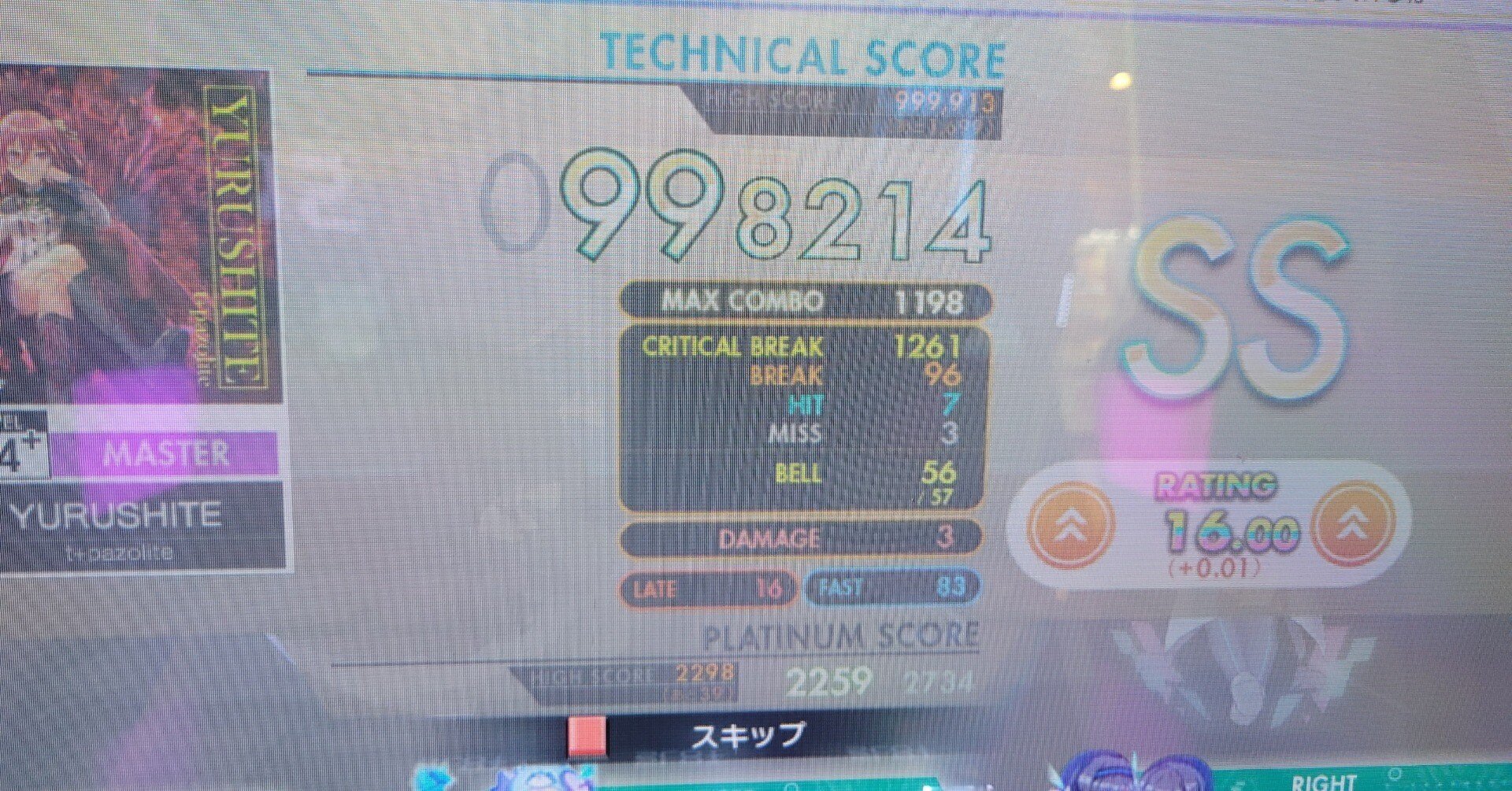 650126e202cb1401b8b64903c4d8ca