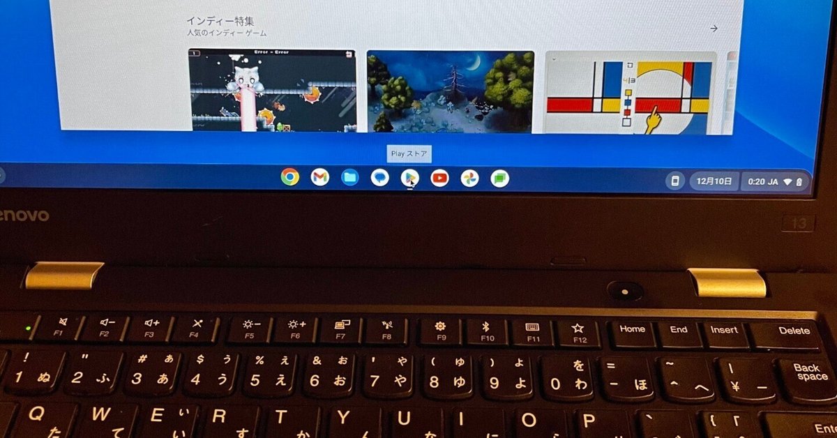 とっておきし福袋 Chrome OSを入れてみる｜Double-K Chromebook本体
