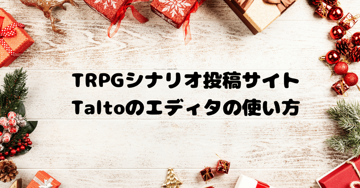 見出し画像