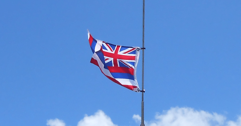 ハワイ旗