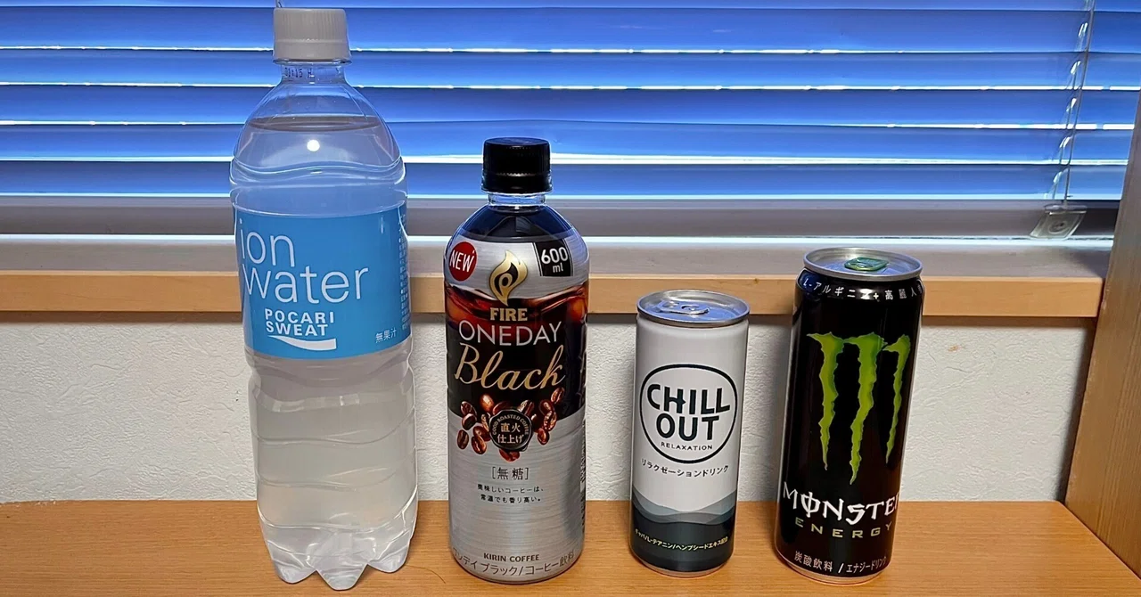 箱買いしてストックしている飲料まとめ｜けこぜろ / ke-ko0