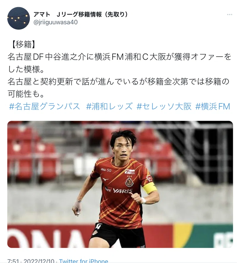 セレッソ大阪 オフシーズン チーム動向に関するまとめ 随時更新 Maenomasaya 前野雅也 Note セレッソ大阪 オフシーズン チーム動向に関するまとめ 随時更新 Maenomasaya 前野雅也 Note