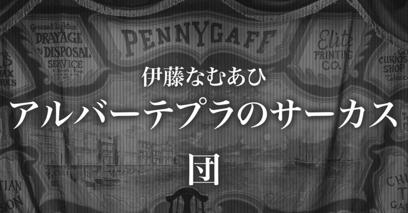 最新作「僕の靴と未来」公開