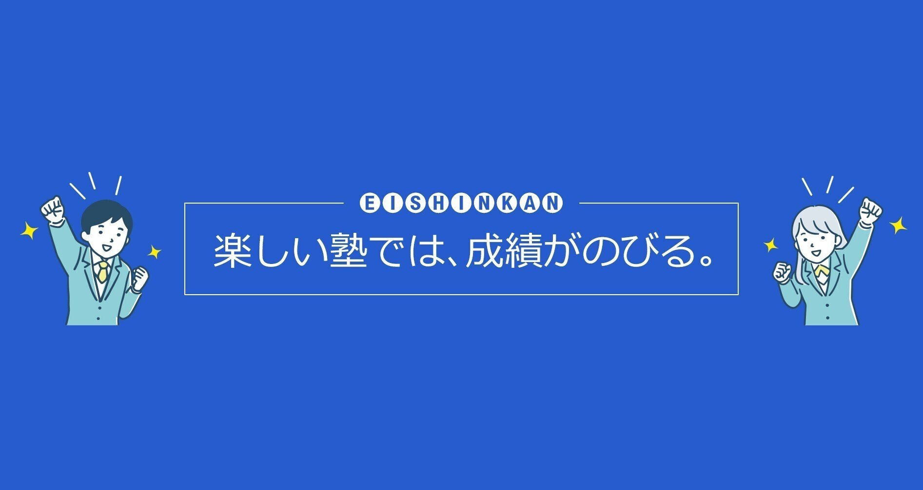 英進館 た中高一貫部か高等部Grade 4 教材セット、学習手帳 英進館 た中高一貫部か高等部Grade 4 教材セット、学習手帳