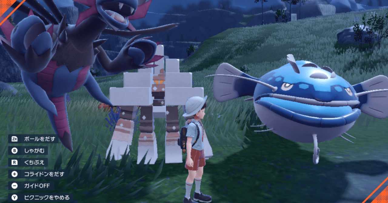 ポケモンエアプの成長ノート 全ポケモン使う 2 ウエト Note