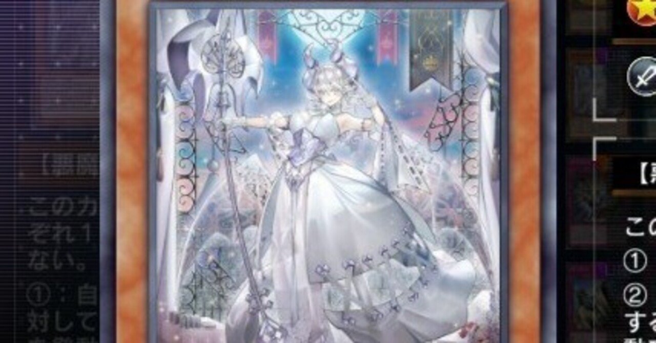 遊戯王MD】永続罠ラビュリンスデッキ【12月デュエリストカップ1st