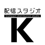 配信スタジオK【東京都新宿区】