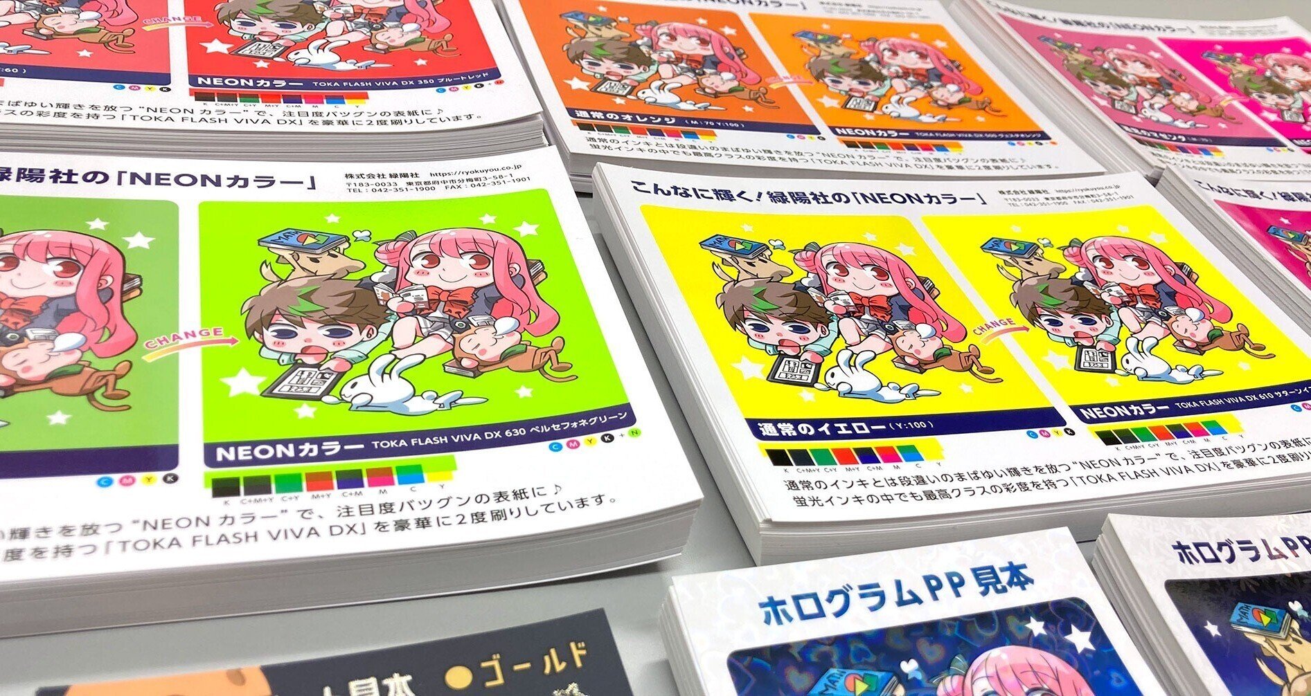 緑陽社｜同人誌印刷・オリジナルグッズ製作｜note