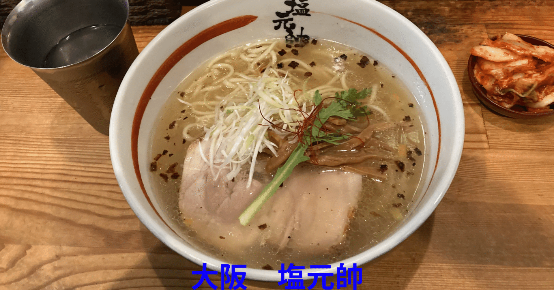 ウォーレン 有機化学 上・下 第2版 セット ウォーレン 有機化学 第2版 上・