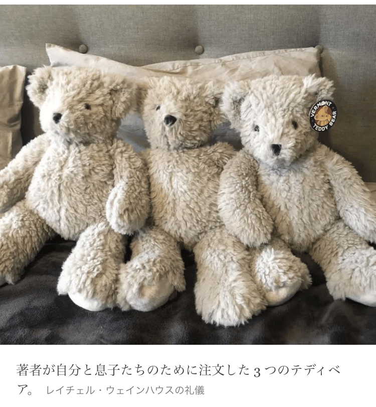 テディベア　3体セット テディーベアー(熊3体＋鉢)