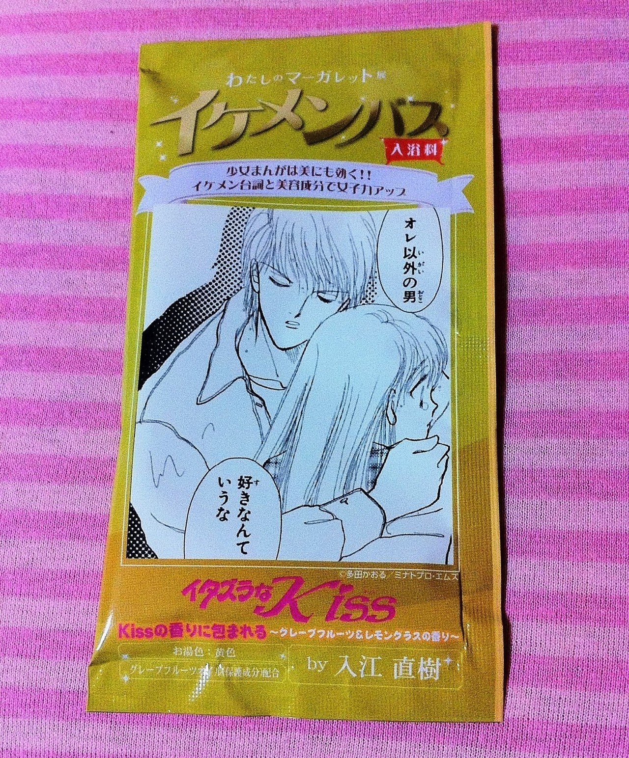 アニメ イタズラなkiss のこと 清水友佳子 Note アニメ イタズラなkiss のこと 清水友佳子 Note