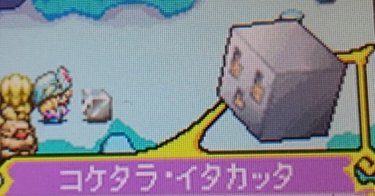 Amazon | マジカルバケーション 5つの星がならぶとき | ゲームソフト