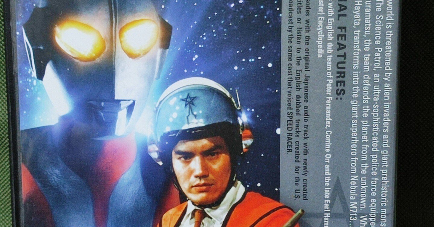 初代ウルトラマン各話の、倒した怪獣の死体のあとしまつ記録|JJJ 初代ウルトラマン各話の、倒した怪獣の死体のあとしまつ記録|JJJ