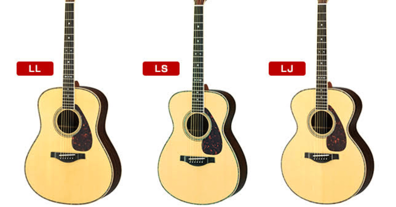 OL アコースティックギター スプルース アコギのトップ材 イングルマン・スプルース編｜無射