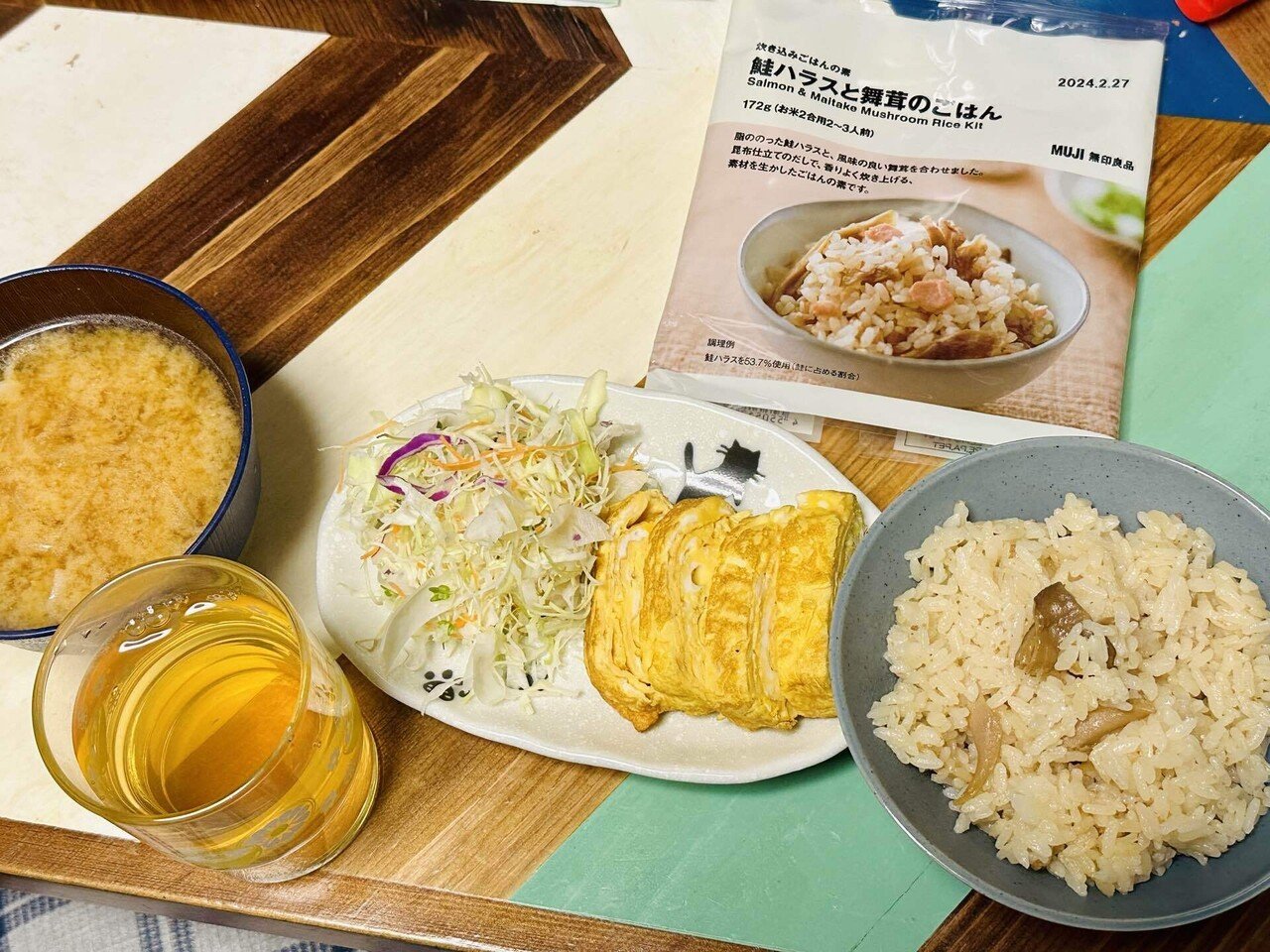 主夫ご飯 今日は頑張って無印良品の炊き込みご飯 鮭ハラスと舞茸ごはん だし巻きと豚汁 絶賛食事に興味が無い夫婦 クリスマスやお正月も めんどくさいなと しかも年末になってお金もなんだかんだで必要 円安で キャットホース三世𓃠目指せ500日連続投稿 Note
