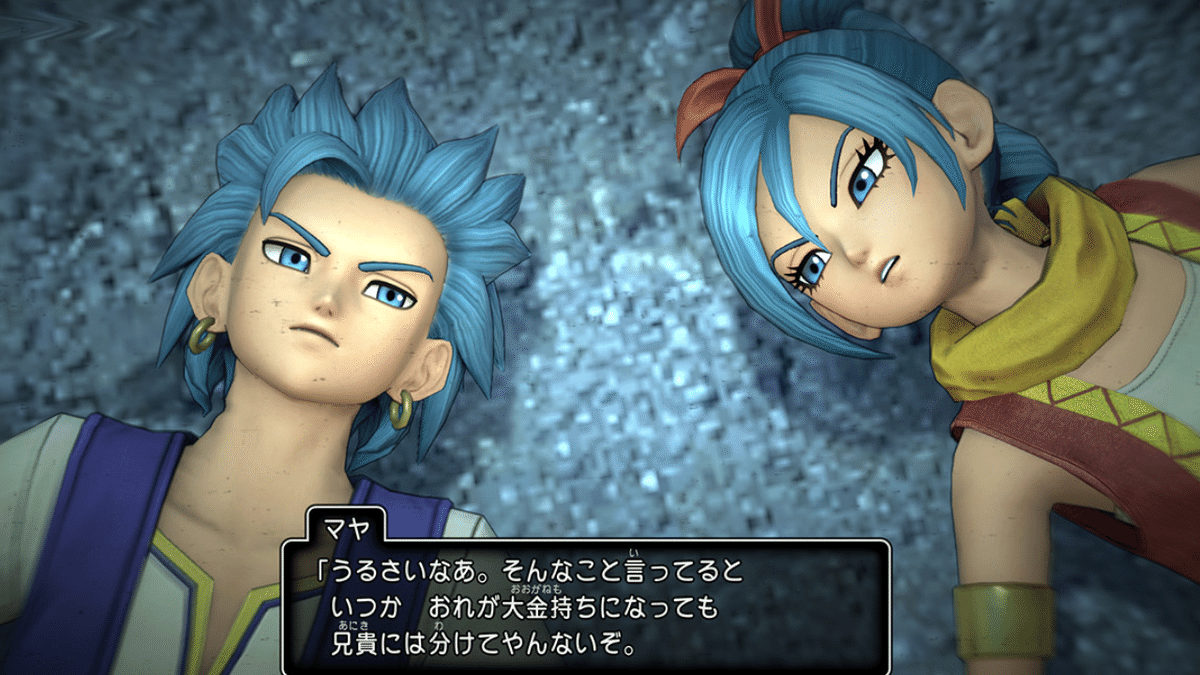 ドラゴンクエスト103 伝説の竜　ドラゴン　DRAGON QUEST カードダス ドラゴンクエスト103 伝説の竜 ドラゴン DRAGON QUEST カードダス