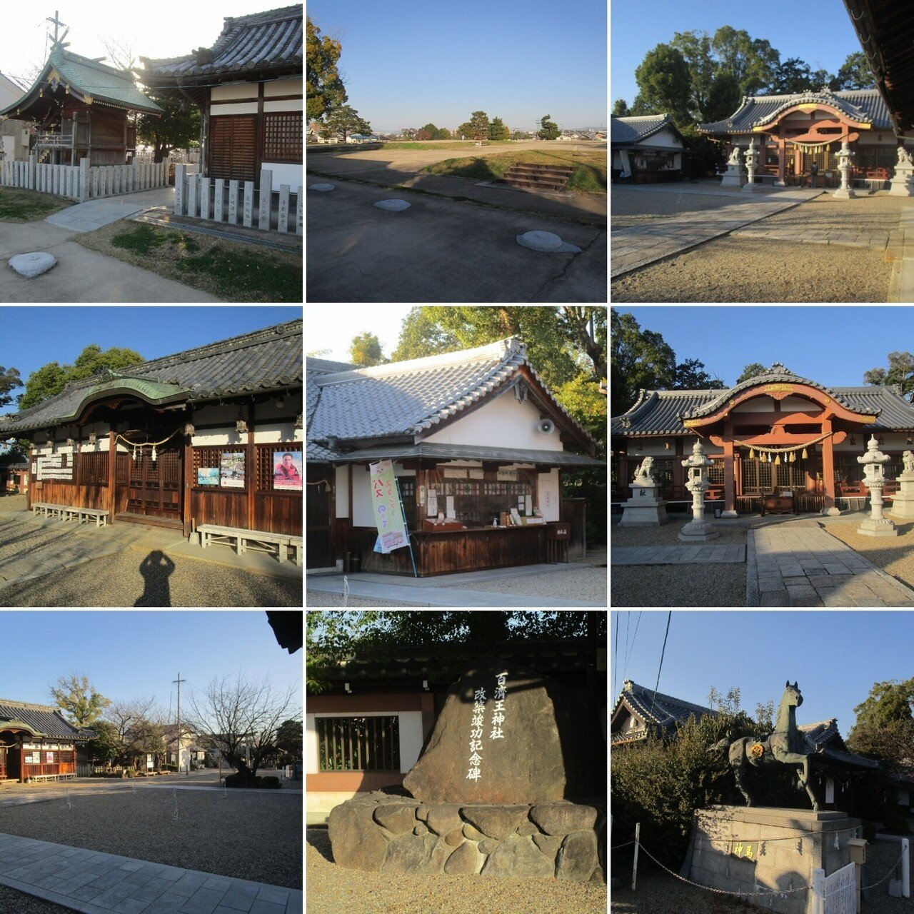 これも久しぶり百済王神社に行きました。お参り後初めて御朱印授かりました。百済王神社 百済王神社⛩ 百済王神社御朱印 百済王神社_枚方