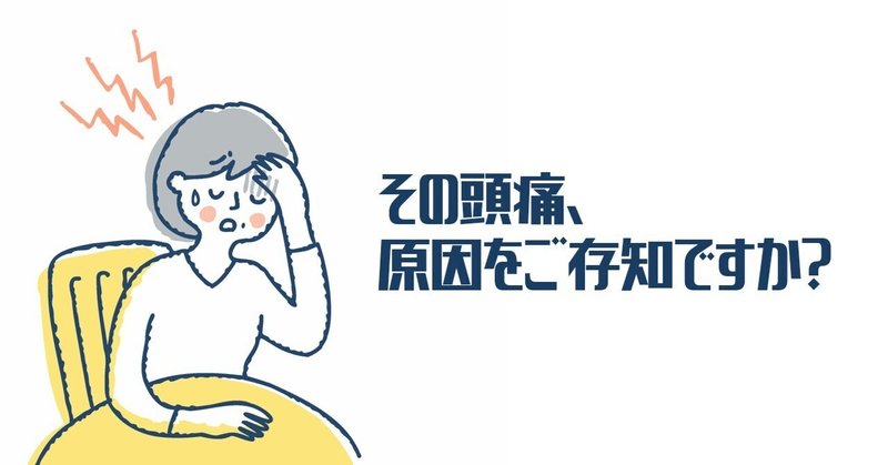 前庭性片頭痛を発症するリスクがあるのは誰ですか?