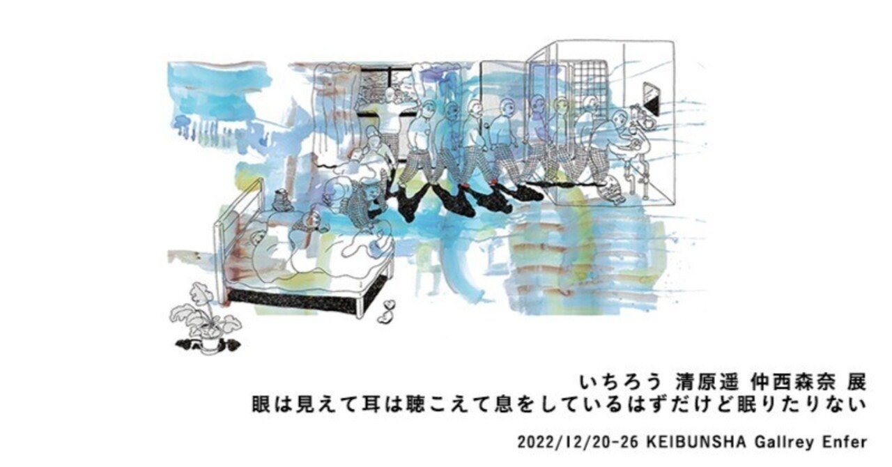 Amazon.co.jp: 空想科学病人 紙とメモ紙 ライブインジャパン