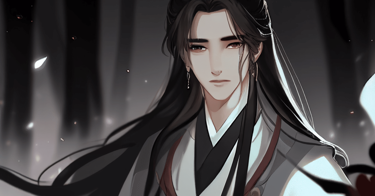 レア　陳情令　魔道祖師　忘羡 写真集 Amazon.co.jp: 陳情令 魔道祖師 小説 4巻 魏無羨 魏嬰 藍忘機 藍