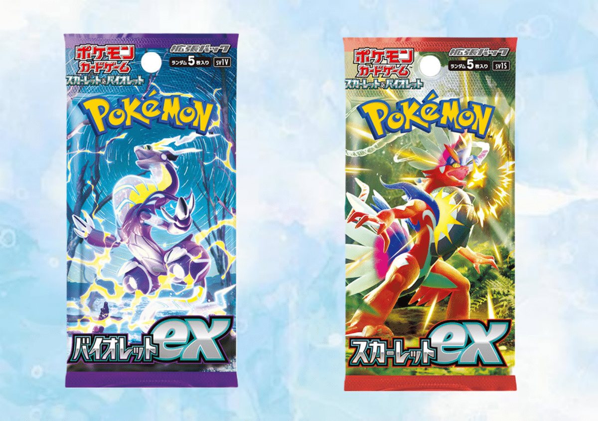 ⭐️2023年1月20日発売拡張パック『スカーレット/バイオレットEX