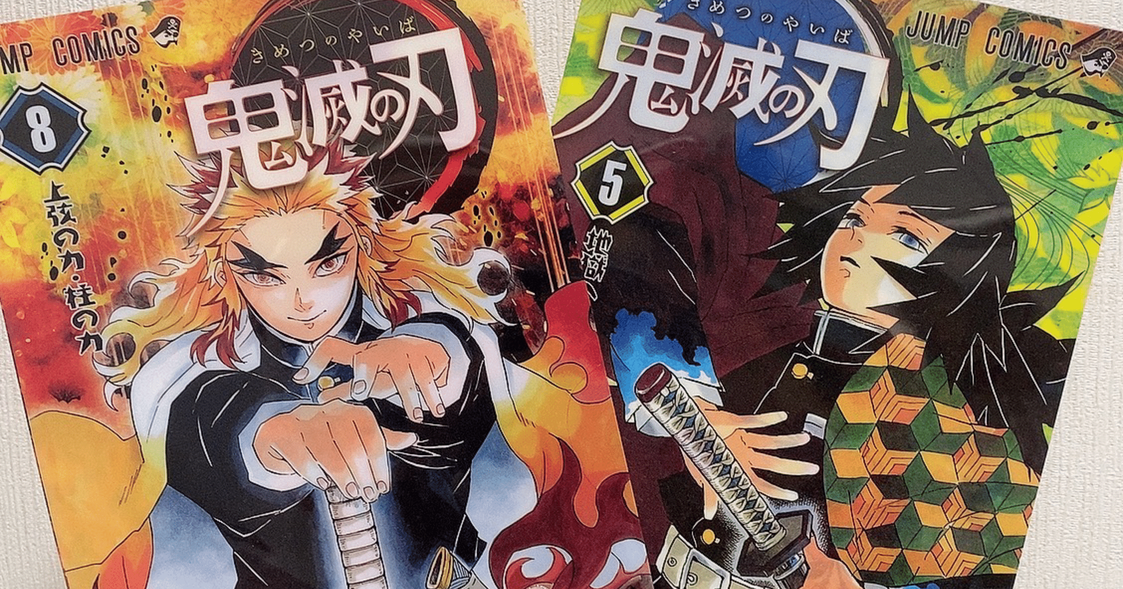 鬼滅の刃無限列車編」から見る煉獄杏寿郎と猗窩座の対照性｜ぴょん