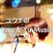 ユウナのYou & Yu Music