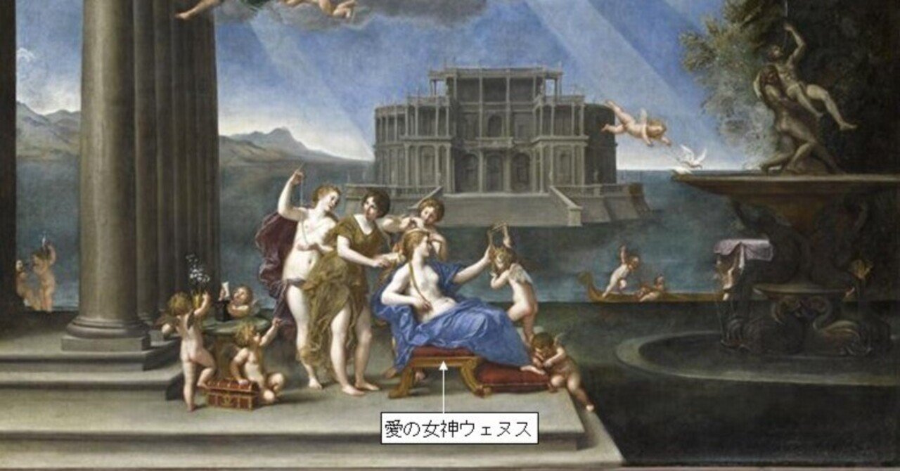 ウェヌスの化粧」フランチェスコ・アルバーニ【ルーヴル美術館の ウェヌスの化粧」フランチェスコ・アルバーニ【ルーヴル美術館の