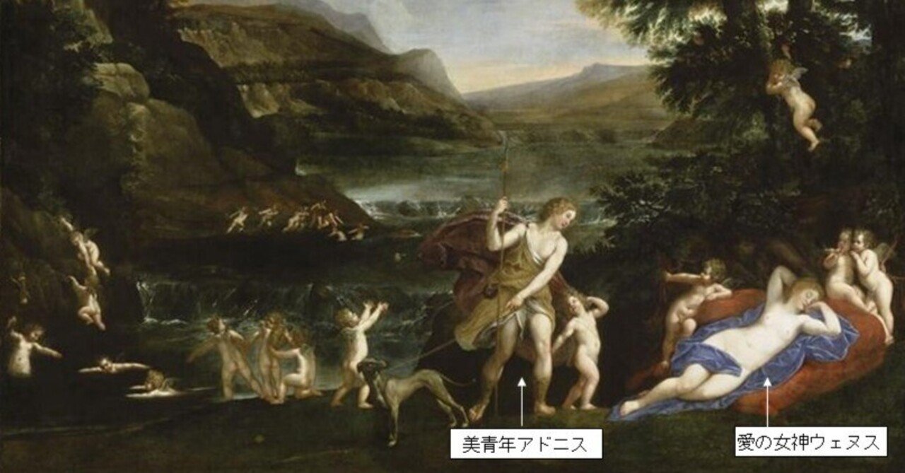 【爆売り！】 愛の神たちにウェヌスのもとへ導かれるアドニス」フランチェスコ 絵画