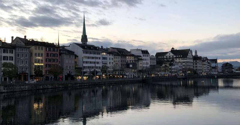 スイス、チューリッヒで留学生活。いくらかかる？