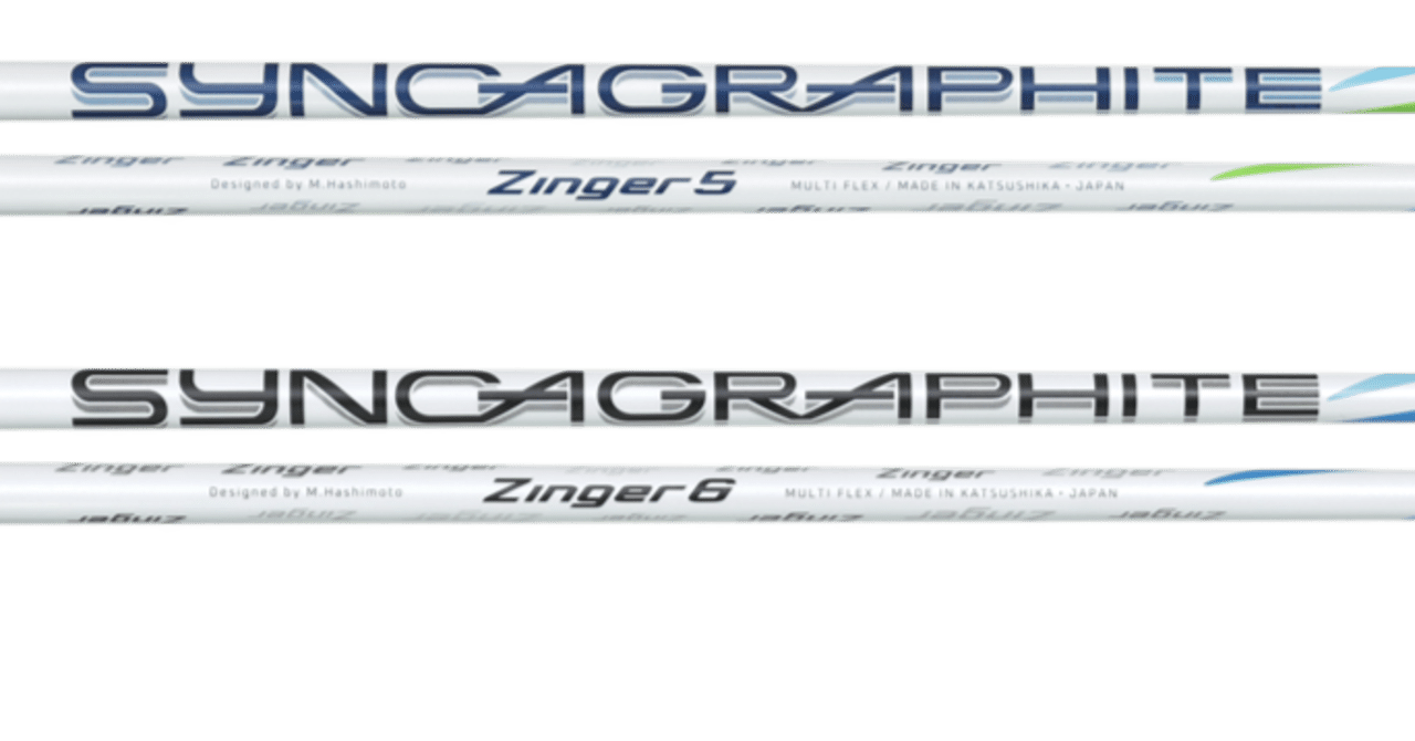 気になるシャフトZINGER＆結局ドライバー選びってここじゃね