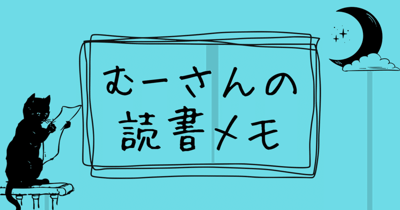 5冊目『書く習慣』／書きたくなるなる！