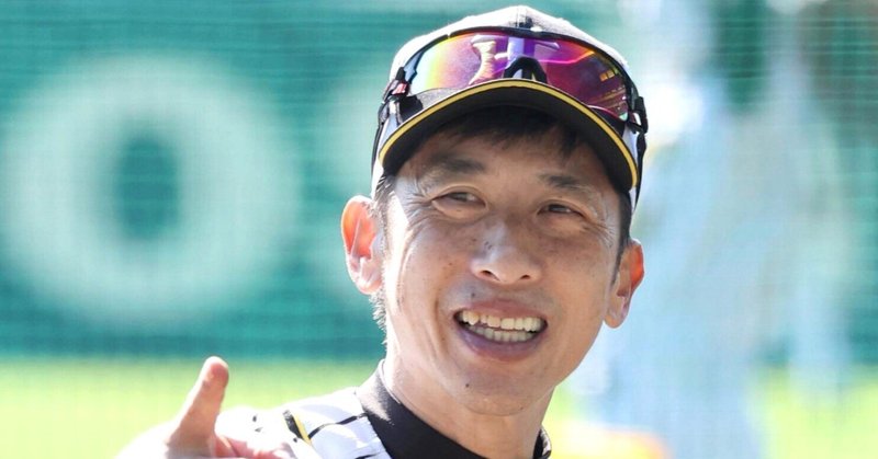 矢野輝弘前監督の「ピンチはチャーンス」