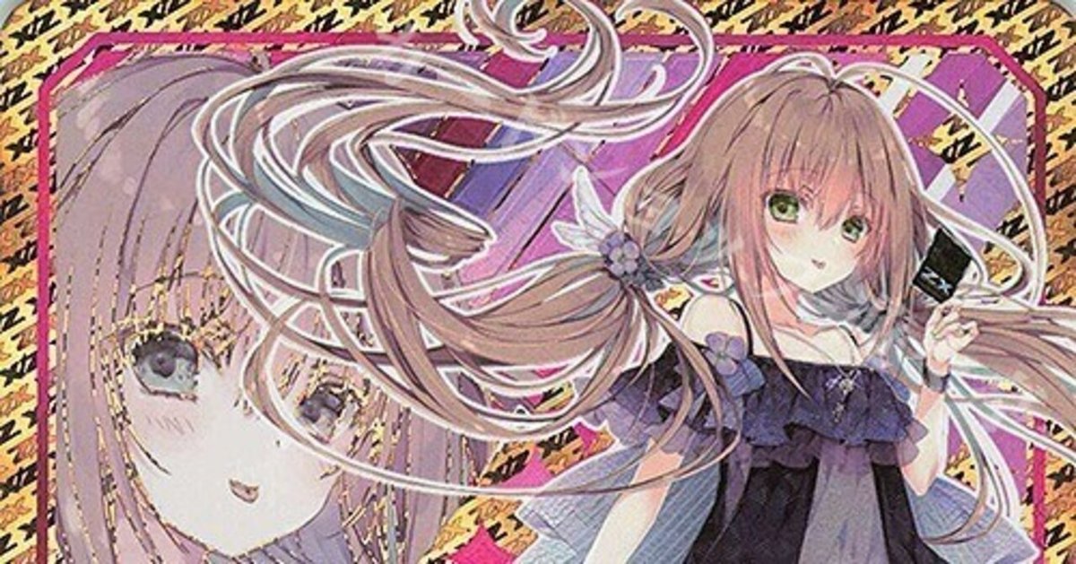 ズィーガー杯EX5 参加記｜ジョージ