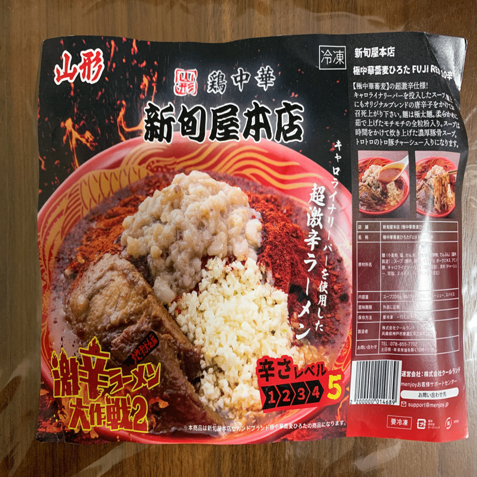 鳥中華 新旬屋本店】極中華蕎麦 FUJI RED 10辛｜みや