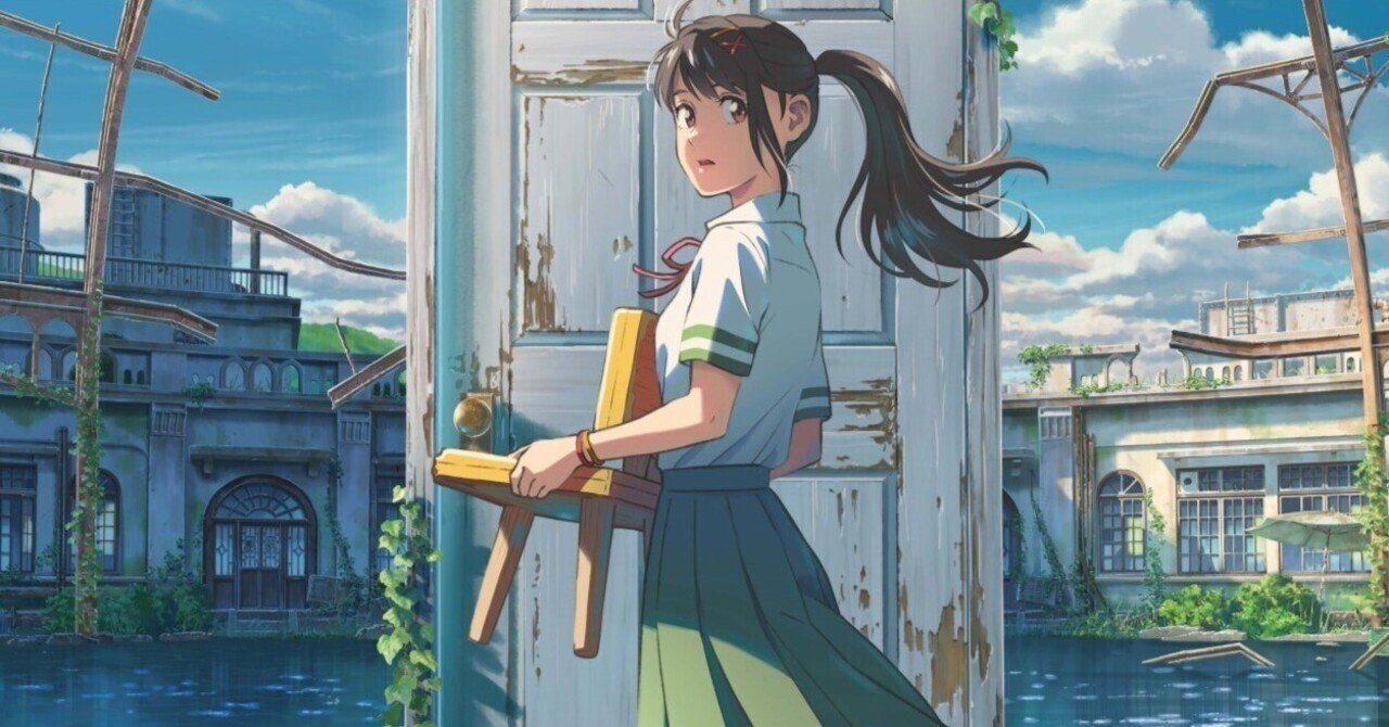 すずめの戸締まり　イメージチャーム　すずめの戸締まり　リールパスケース　新海誠 すずめの戸締まり チャームコレクション 6種 コンプリート